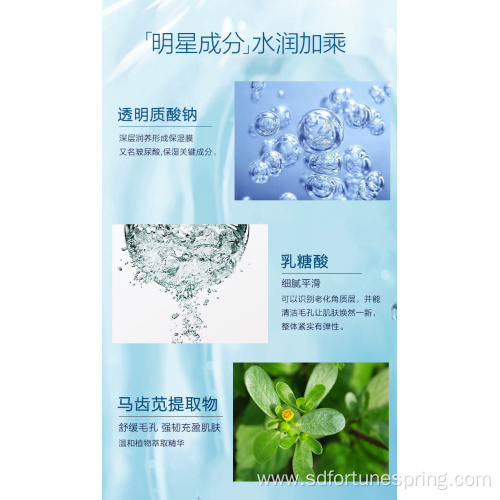 Sodium Hyaluronate hyaluronic acid in Cosmetic